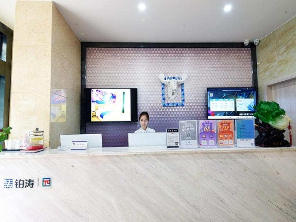 Pai Hotels-Luzhou Dashanping Sichuan Police College Exterior photo