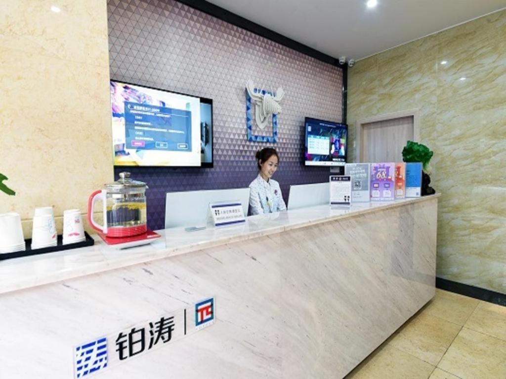 Pai Hotels-Luzhou Dashanping Sichuan Police College Exterior photo