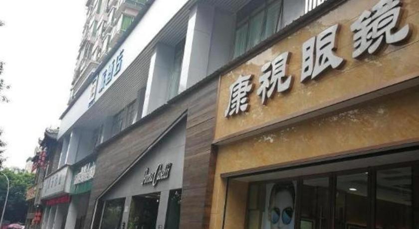 Pai Hotels-Luzhou Dashanping Sichuan Police College Exterior photo